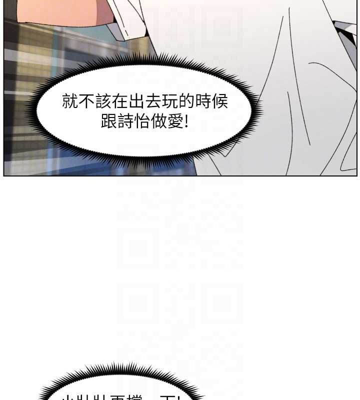 兄妹的秘密授課第103話-哥哥的最後授課&hearts;