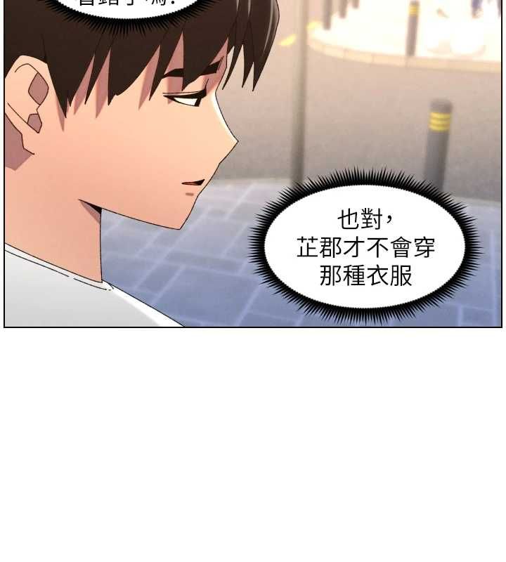 兄妹的秘密授課第103話-哥哥的最後授課&hearts;