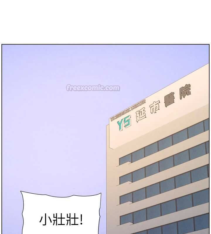 兄妹的秘密授課第103話-哥哥的最後授課&hearts;