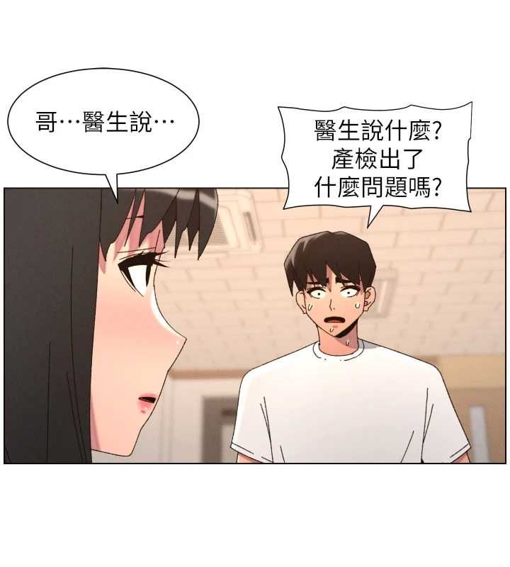 兄妹的秘密授課第103話-哥哥的最後授課&hearts;
