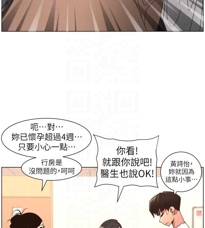 兄妹的秘密授課第103話-哥哥的最後授課&hearts;