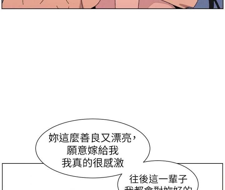 兄妹的秘密授課第103話-哥哥的最後授課&hearts;