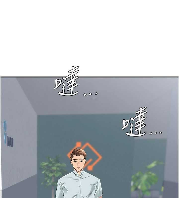 罪愛人妻第28話-和我朋友曖昧的下屬