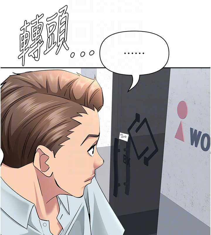 罪愛人妻第28話-和我朋友曖昧的下屬