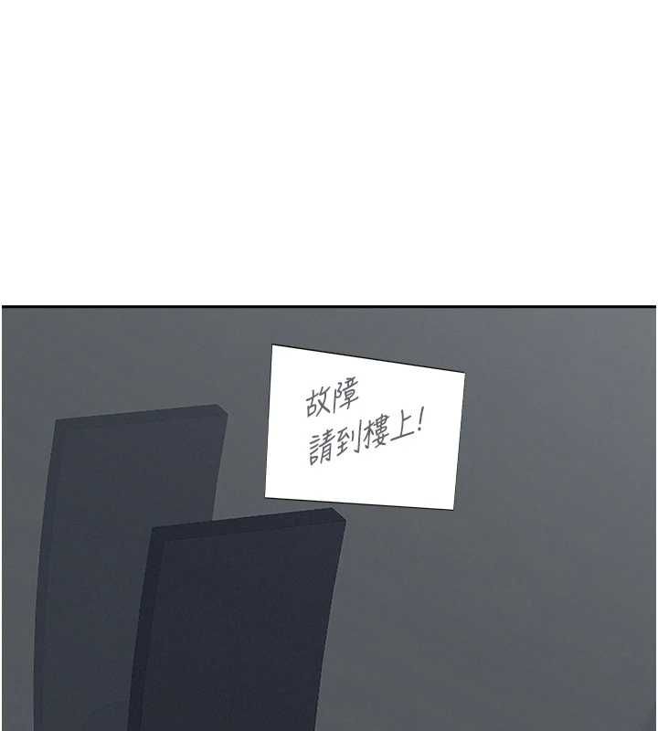 罪愛人妻第28話-和我朋友曖昧的下屬