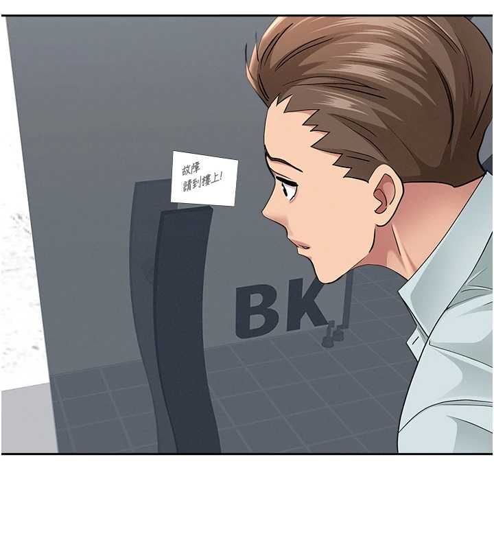 罪愛人妻第28話-和我朋友曖昧的下屬