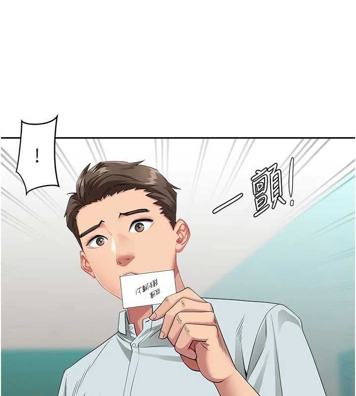 罪愛人妻第28話-和我朋友曖昧的下屬