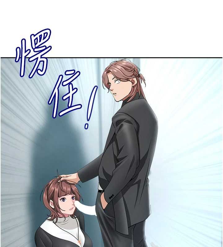 罪愛人妻第28話-和我朋友曖昧的下屬