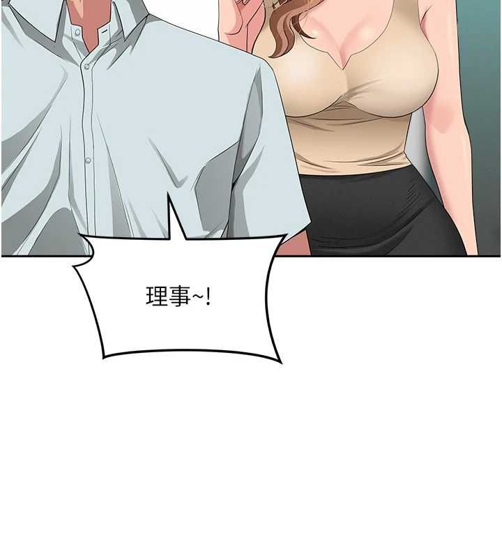 罪愛人妻第28話-和我朋友曖昧的下屬