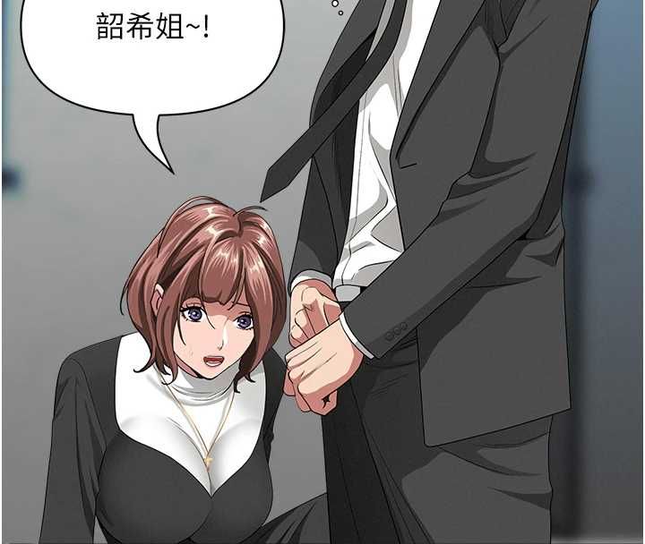 罪愛人妻第28話-和我朋友曖昧的下屬