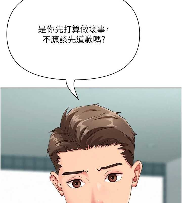 罪愛人妻第28話-和我朋友曖昧的下屬