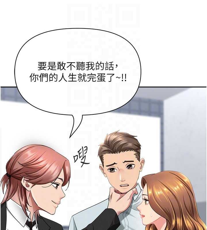 罪愛人妻第28話-和我朋友曖昧的下屬