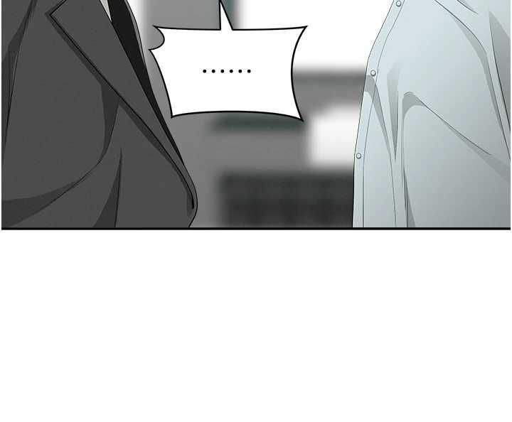 罪愛人妻第28話-和我朋友曖昧的下屬