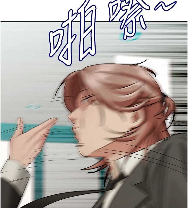 罪愛人妻第28話-和我朋友曖昧的下屬