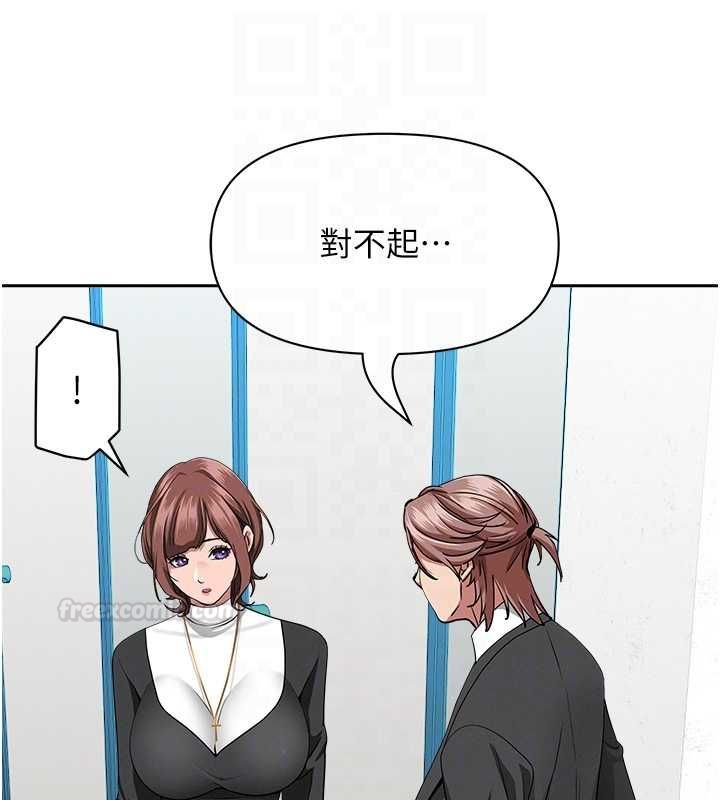 罪愛人妻第28話-和我朋友曖昧的下屬