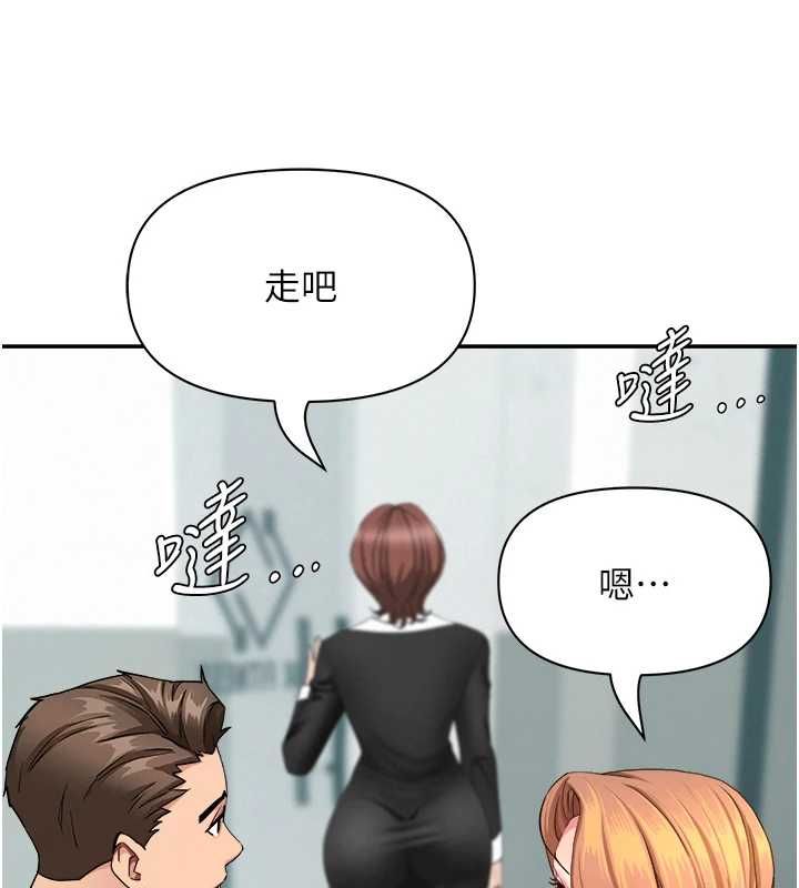 罪愛人妻第28話-和我朋友曖昧的下屬