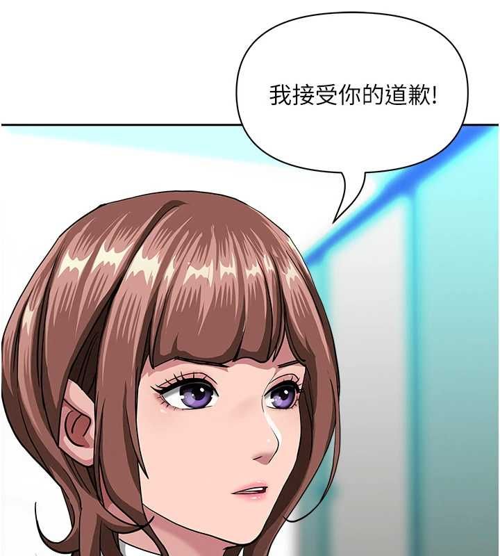 罪愛人妻第28話-和我朋友曖昧的下屬