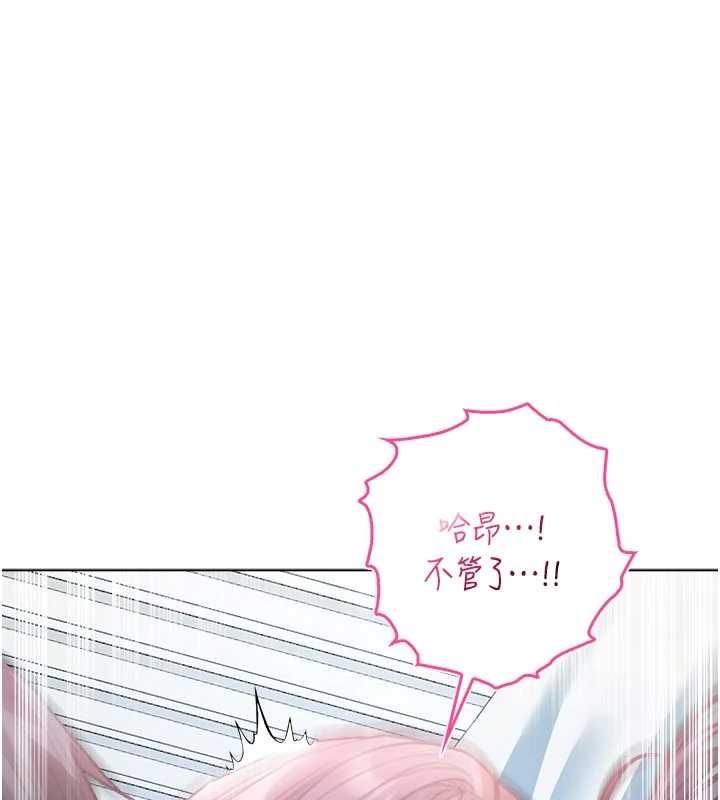 不純吸血鬼第12話-我好喜歡被你打的感覺