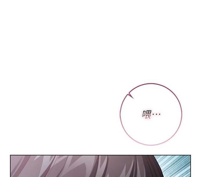 不純吸血鬼第12話-我好喜歡被你打的感覺