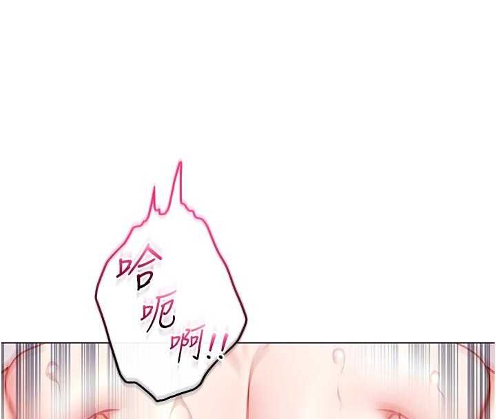 不純吸血鬼第12話-我好喜歡被你打的感覺