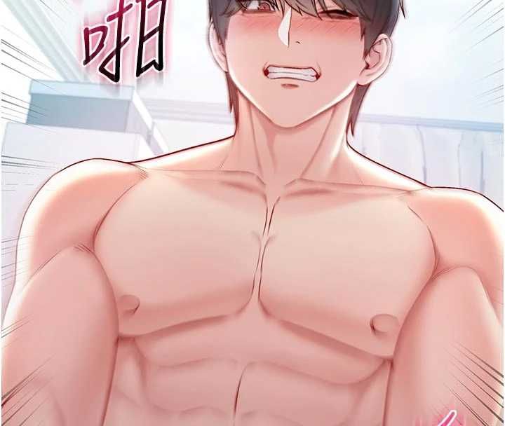 不纯吸血鬼第12話-我好喜歡被你打的感覺