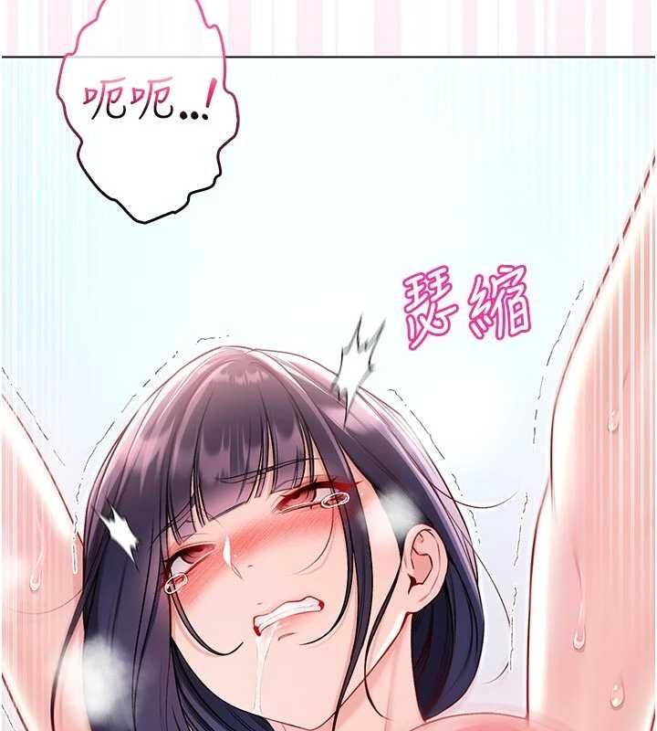 不纯吸血鬼第12話-我好喜歡被你打的感覺