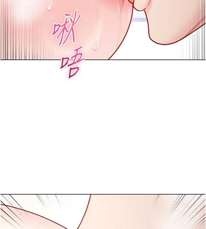 不純吸血鬼第12話-我好喜歡被你打的感覺