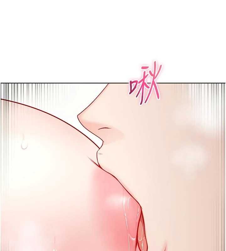 不纯吸血鬼第12話-我好喜歡被你打的感覺