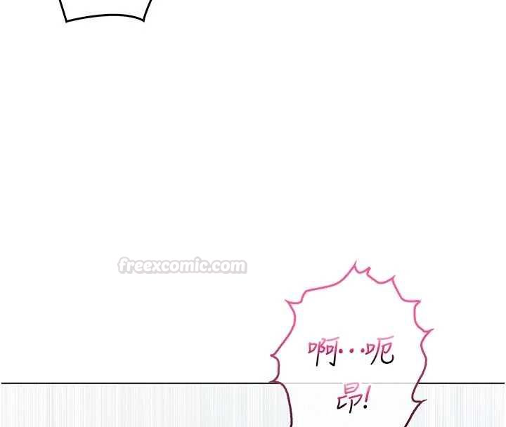 不纯吸血鬼第12話-我好喜歡被你打的感覺