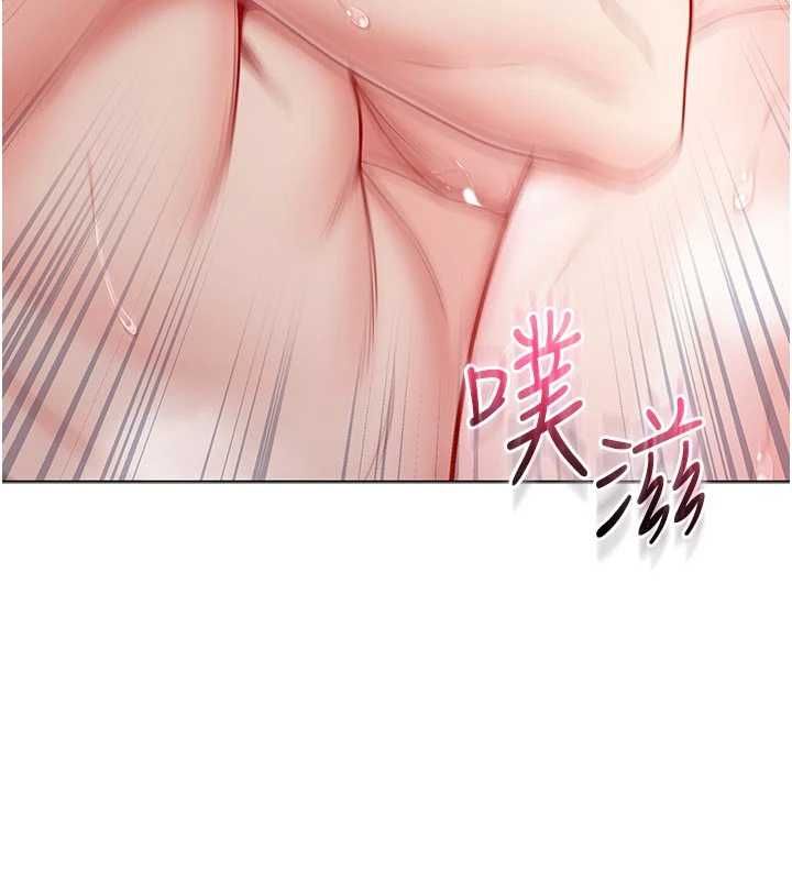 不纯吸血鬼第12話-我好喜歡被你打的感覺