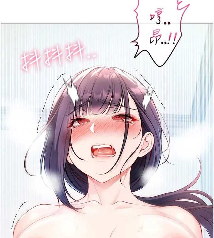 不纯吸血鬼第12話-我好喜歡被你打的感覺