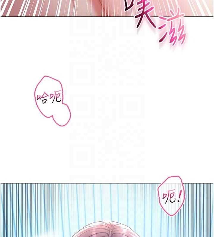 不纯吸血鬼第12話-我好喜歡被你打的感覺