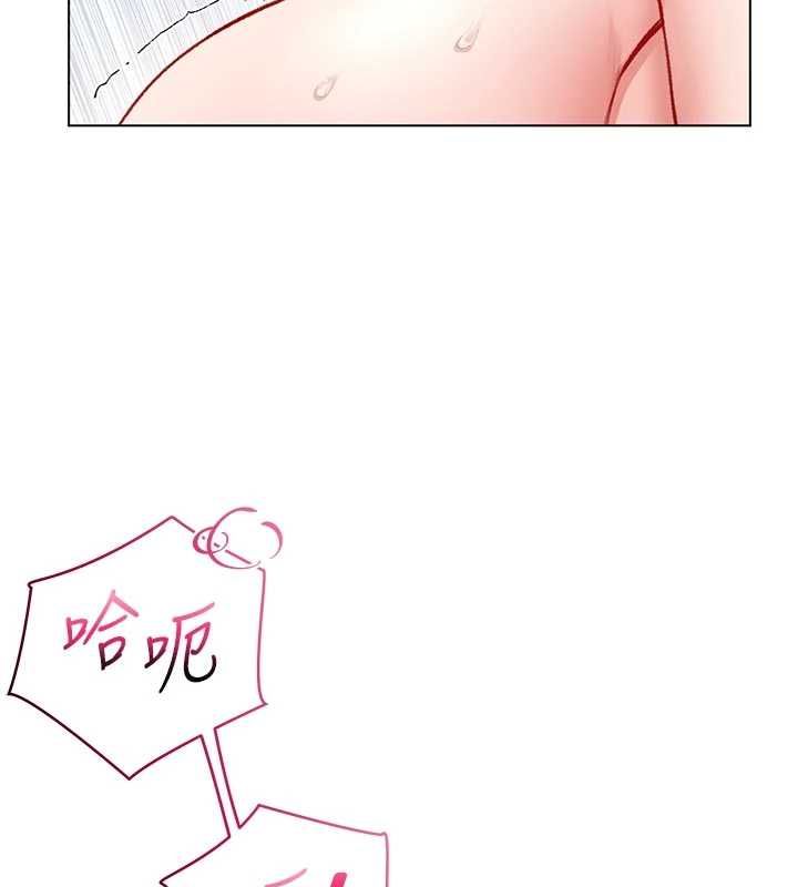 不純吸血鬼第12話-我好喜歡被你打的感覺