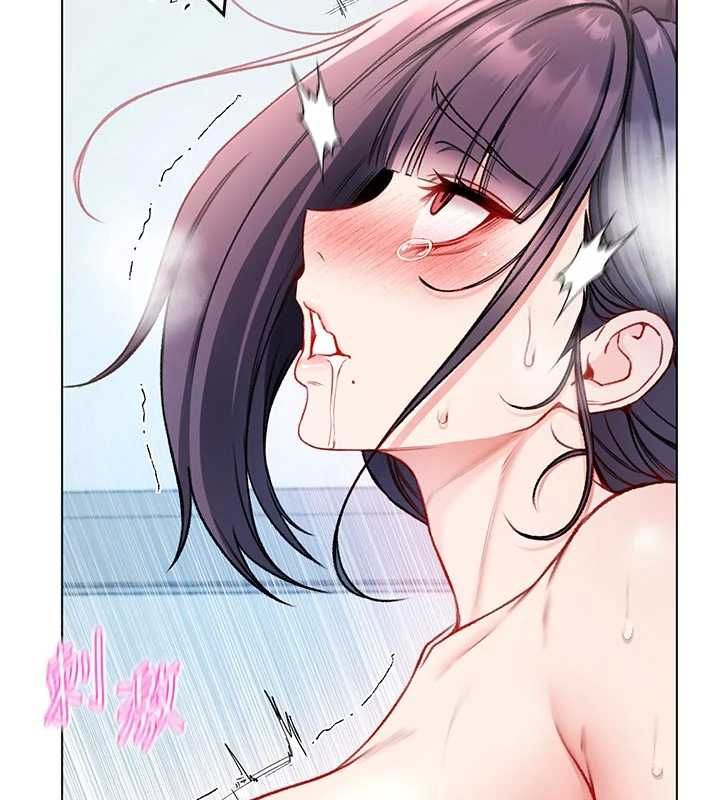 不纯吸血鬼第12話-我好喜歡被你打的感覺