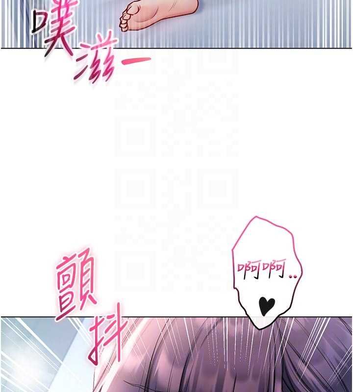 不纯吸血鬼第12話-我好喜歡被你打的感覺