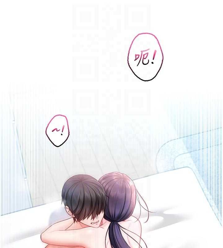 不纯吸血鬼第12話-我好喜歡被你打的感覺