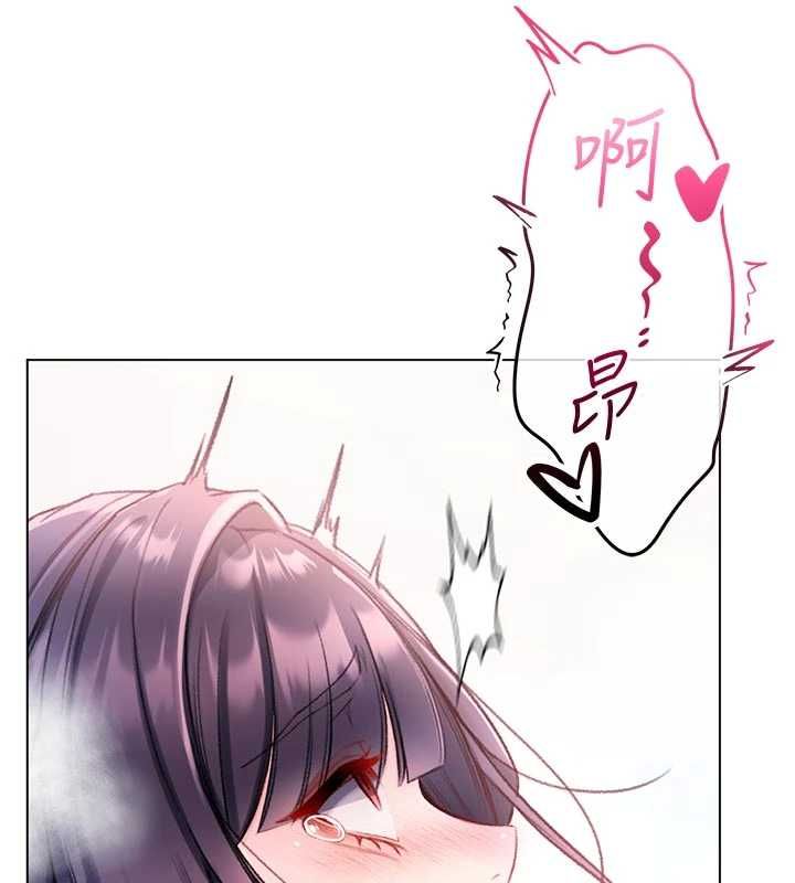 不纯吸血鬼第12話-我好喜歡被你打的感覺