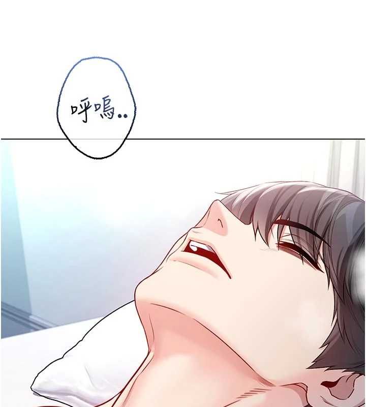 不純吸血鬼第12話-我好喜歡被你打的感覺