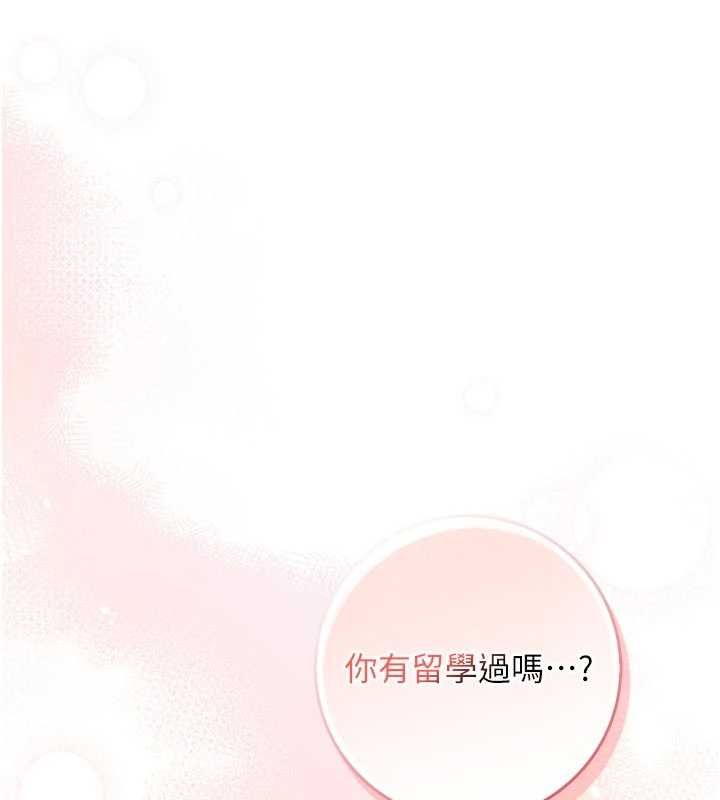 不纯吸血鬼第12話-我好喜歡被你打的感覺