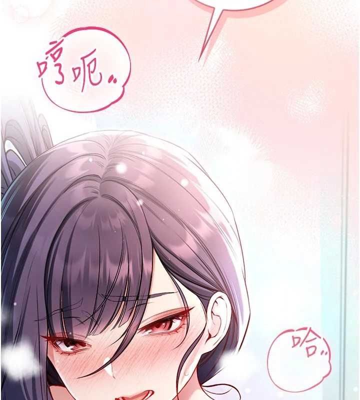 不纯吸血鬼第12話-我好喜歡被你打的感覺