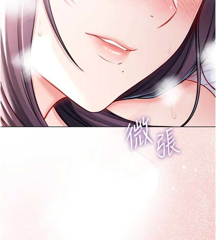 不純吸血鬼第12話-我好喜歡被你打的感覺