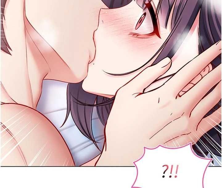 不纯吸血鬼第12話-我好喜歡被你打的感覺