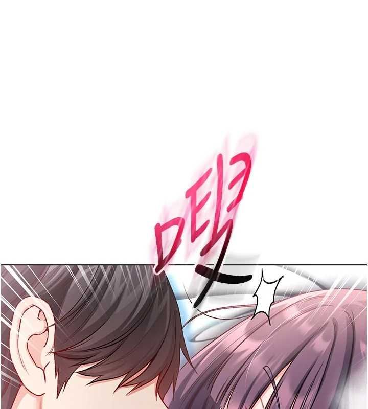 不纯吸血鬼第12話-我好喜歡被你打的感覺