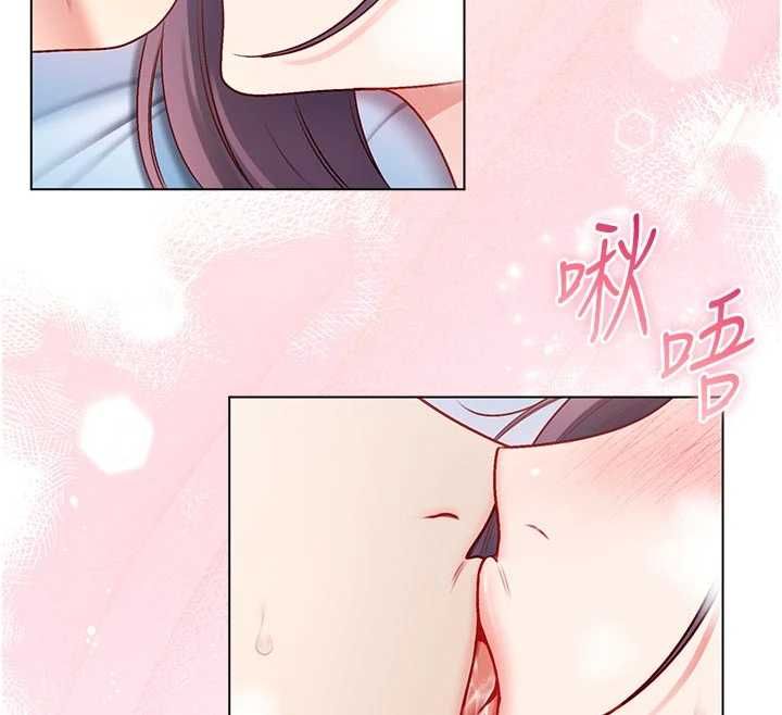 不純吸血鬼第12話-我好喜歡被你打的感覺