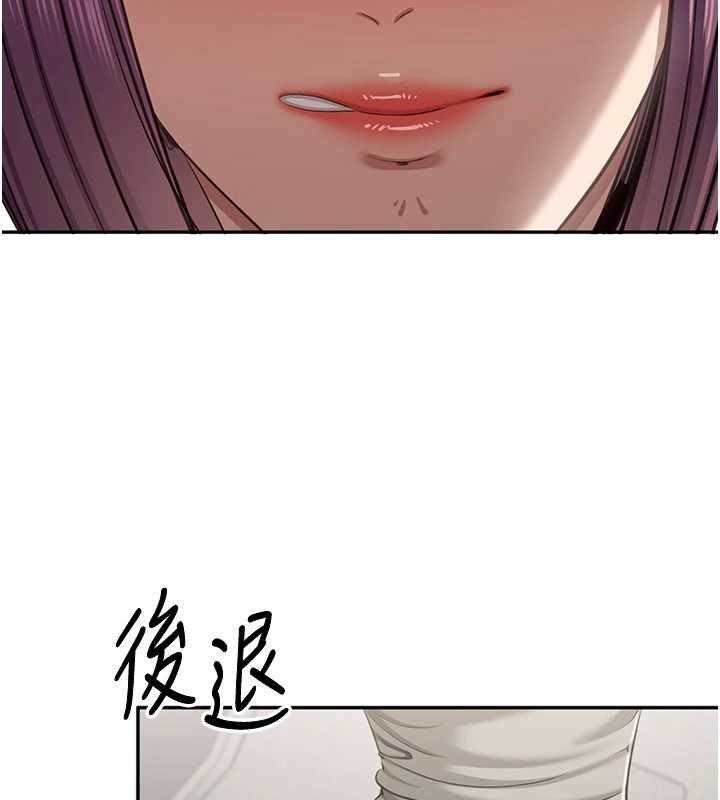 倒追遊戲第45話-你們兩個在公園做了?