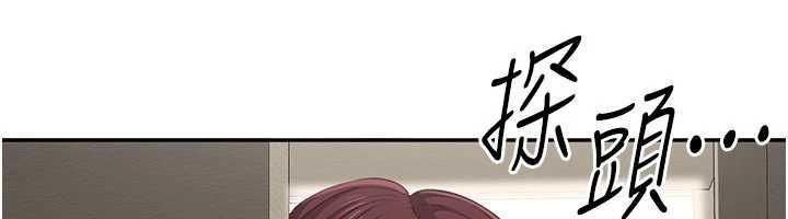 倒追遊戲第45話-你們兩個在公園做了?