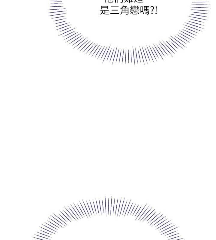 倒追遊戲第45話-你們兩個在公園做了?