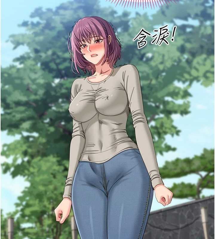 倒追遊戲第45話-你們兩個在公園做了?