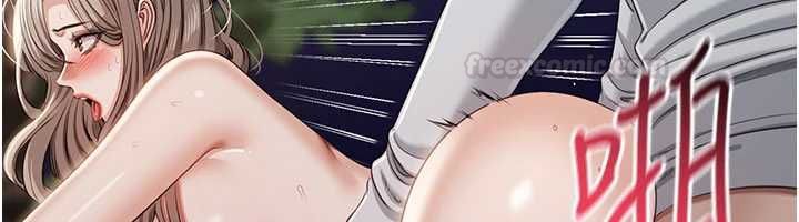 倒追遊戲第45話-你們兩個在公園做了?