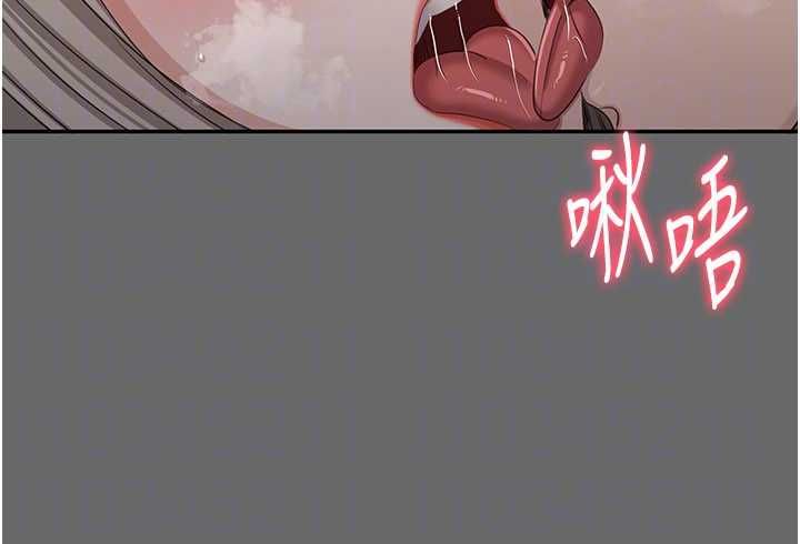 倒追遊戲第45話-你們兩個在公園做了?